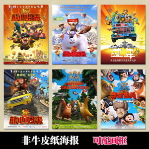 制作假的公务员培训/证书